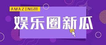 51吃瓜黑料爆料入口-网红事件,黑料网曝,网络热门事件,尽在51吃瓜网站