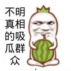 在线观看吃瓜群众视频,在线观看吃瓜视频背后的现象解析