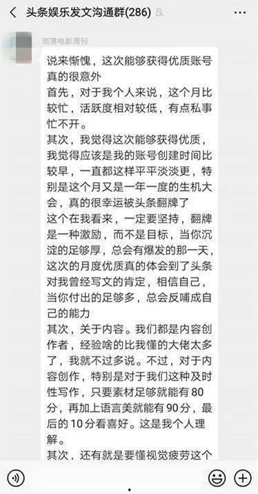 娱乐吃瓜酱谐音歌词