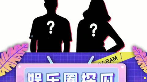 娱乐吃瓜看电影